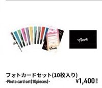 六巡 日本周邊 小卡組