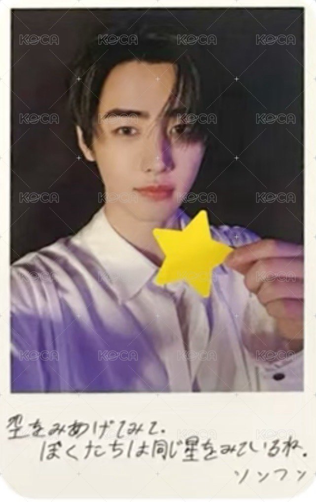 宵 -YOI- 專輯卡 單封專卡 正面