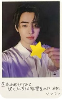 宵 -YOI- 專輯卡 單封專卡