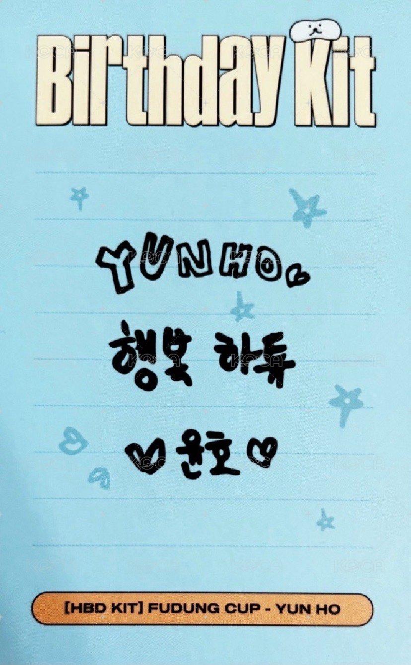 [HBD KIT]FUDUNG CUP - YUN HO 周邊卡  背面