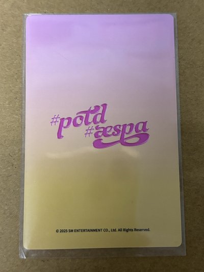 aespa Karina 柚子 #potd展會 QQ音樂 滿額卡 #potd廣州展會 卡柚