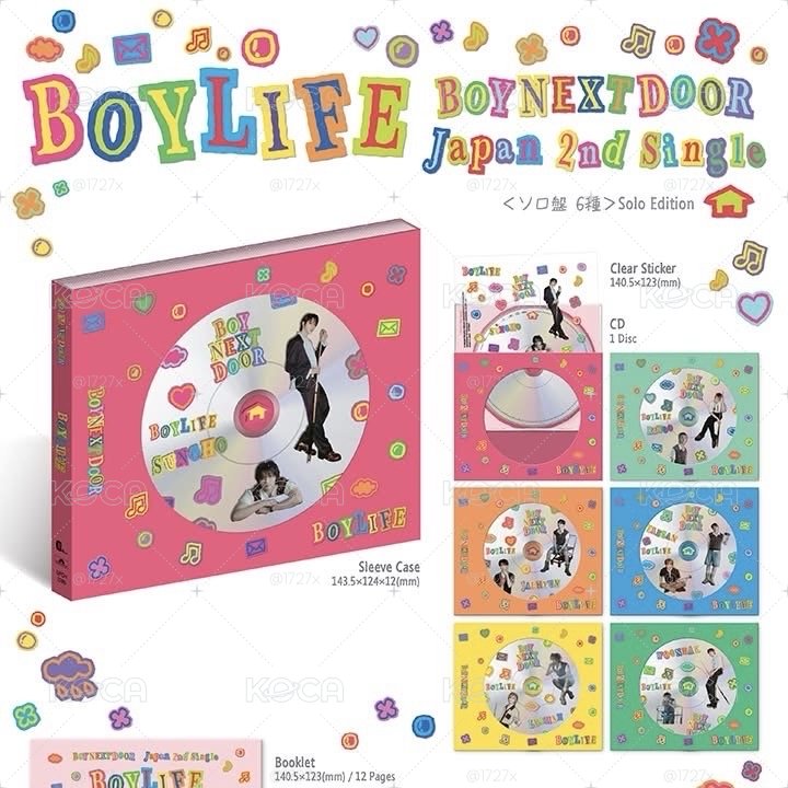boylife單封 空專、全專皆有