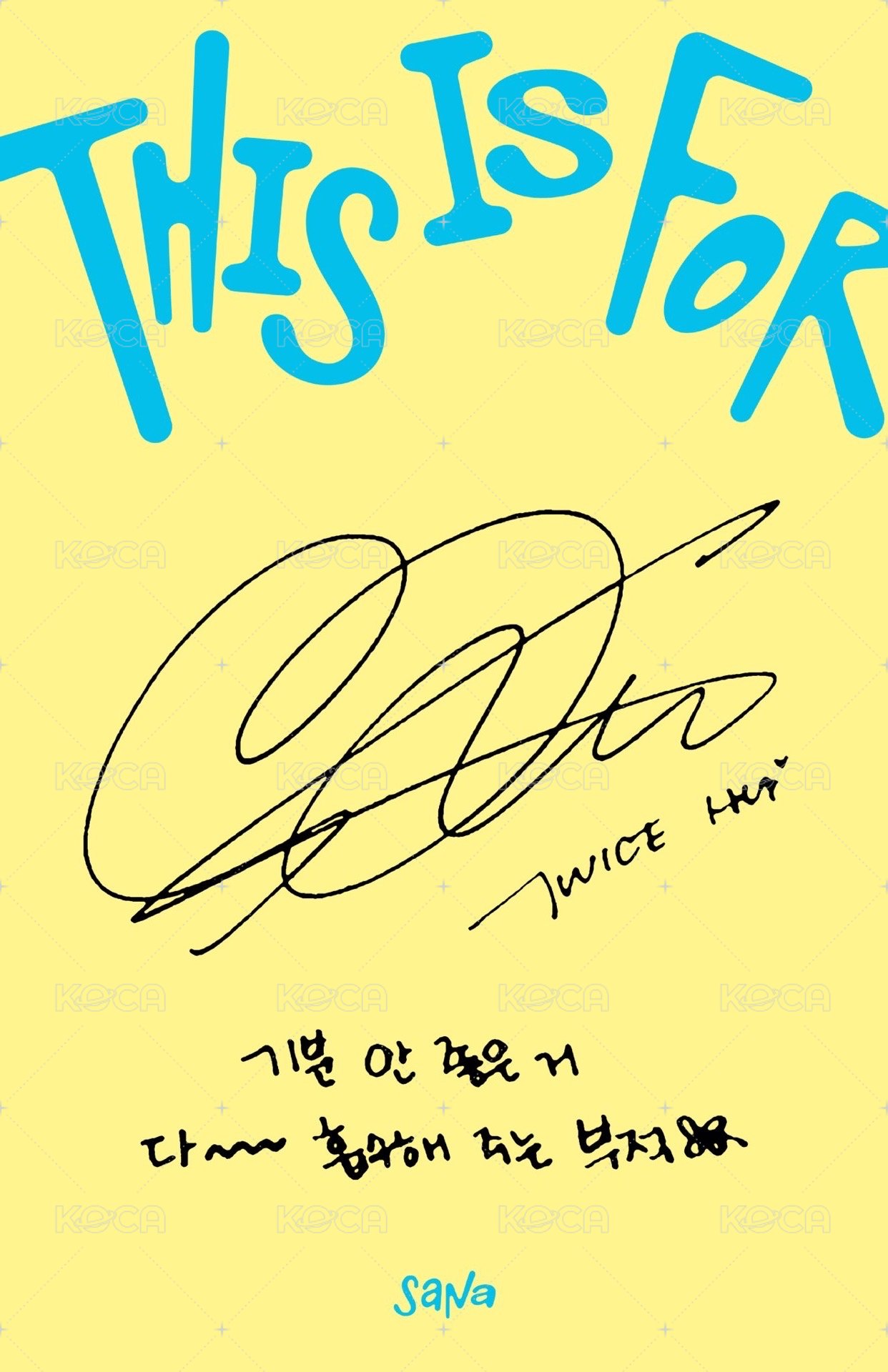 正規四 專輯卡 confetti ver. 背面