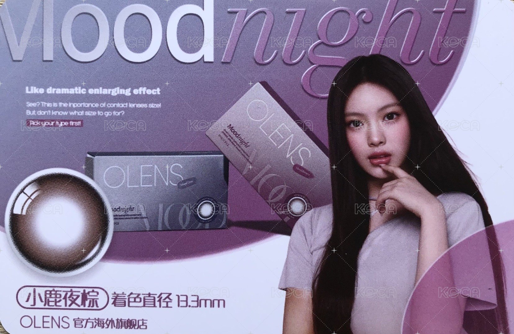 OLENS 代言卡 美瞳卡5.0惠 背面