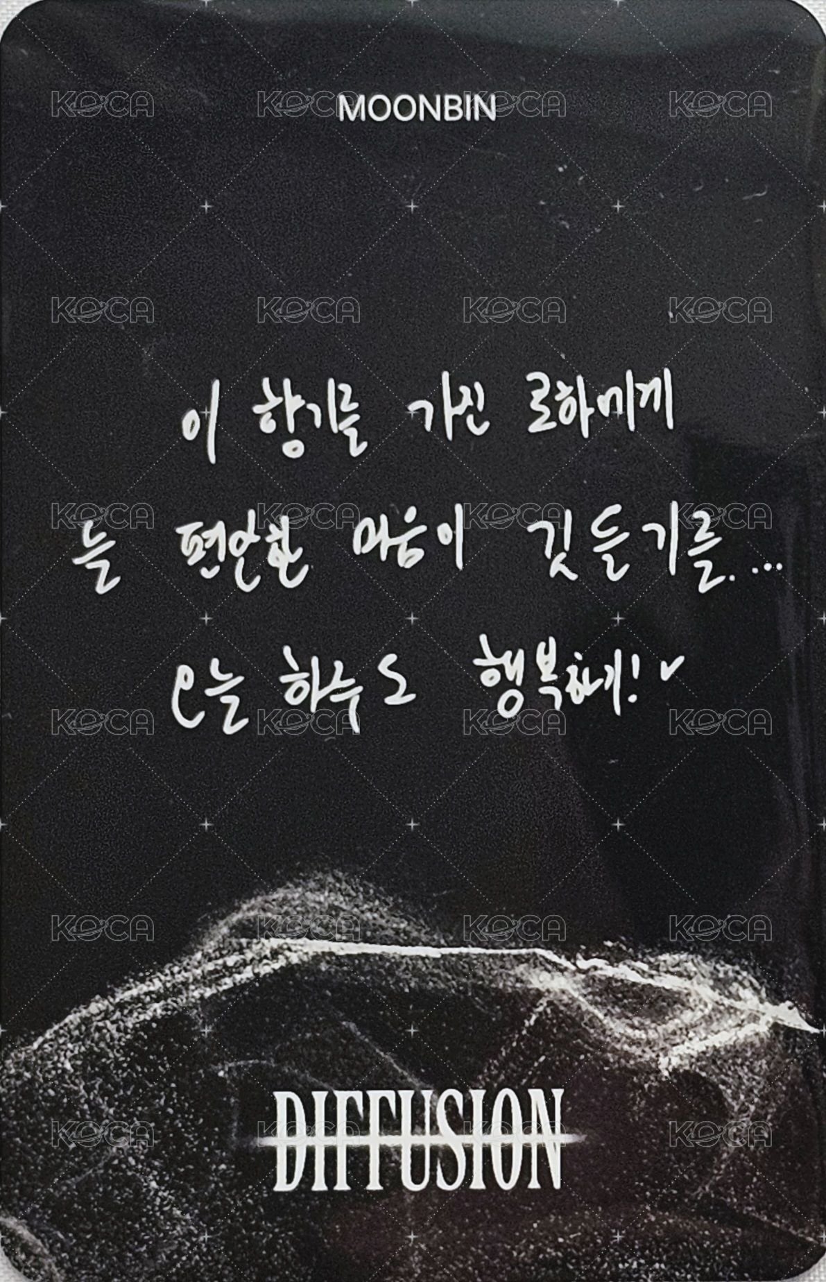 花生fc 周邊卡 蠟燭卡 背面