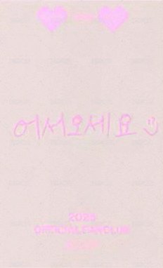 PLLI 2期 會員禮卡  背面