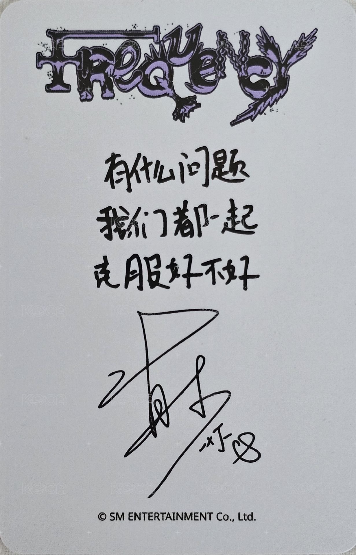 FREQUENCY sr 預售 特典卡 PB ver 背面