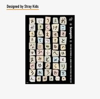 2025 日本年曆 貼紙 昇玟手寫印刷