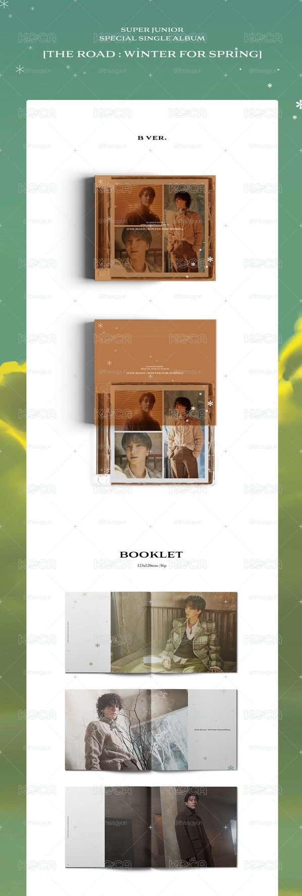 B版空專