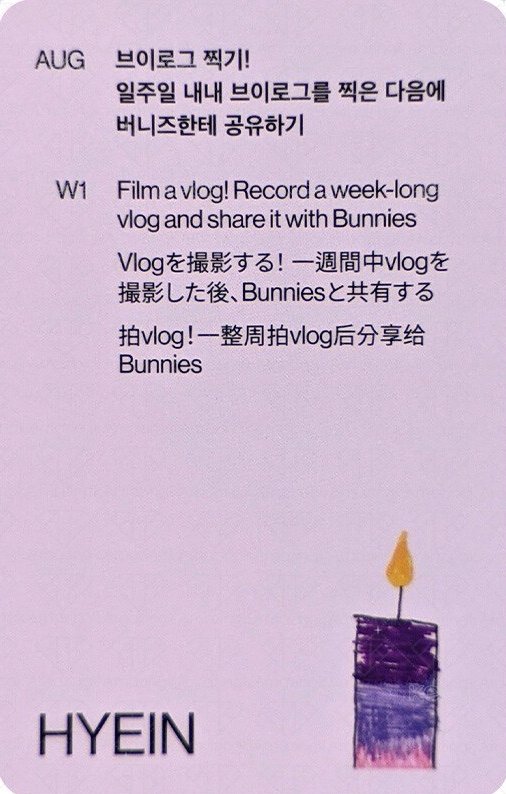 2024SG 年曆卡  背面