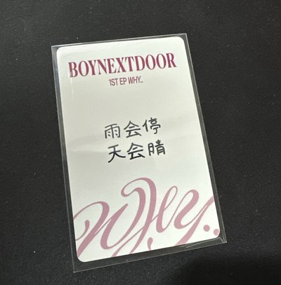 🩵🐈青島中字卡背