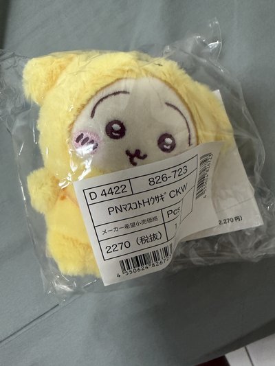 三麗鷗 烏薩奇 兔兔 吊飾娃 日版