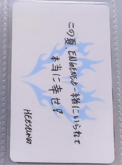 WTL世巡 滿額卡  正面