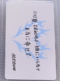WTL世巡 滿額卡 