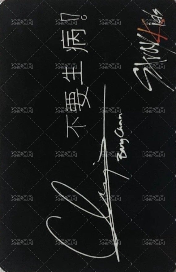 Clé 2 : Yellow Wood A版 專輯卡 Taiwan ver. 背面