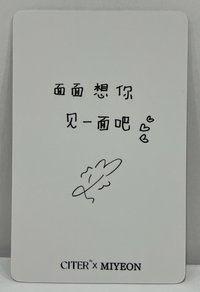 呈仕雜誌卡（中背）-美甲