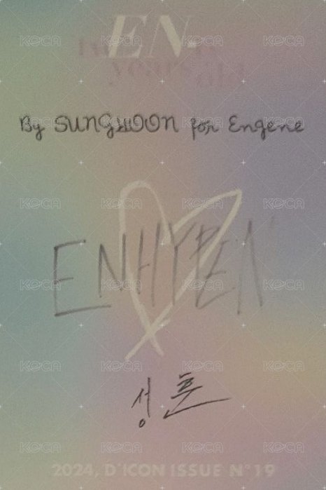 24年D社 雜誌卡 d社雜誌單封卡 背面