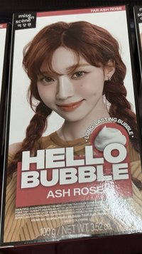 染髮劑 7AR （盒損）