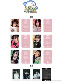 單曲三輯 星河 幸運卡 中文卡背