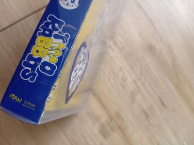 兩隻兔子盒損全專