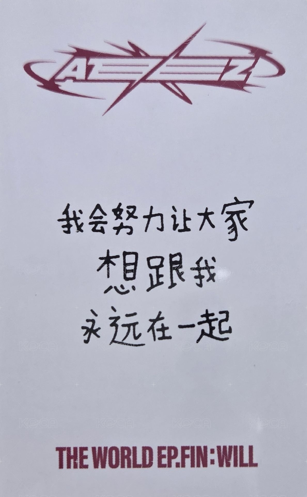 Will yzy 1.0 特典卡  背面