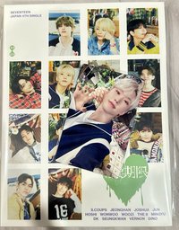 消費期限克拉盤Hoshi全專