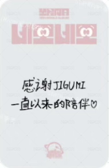 單曲三輯 sr 4.0 簽售卡 短尾袋鼠 背面