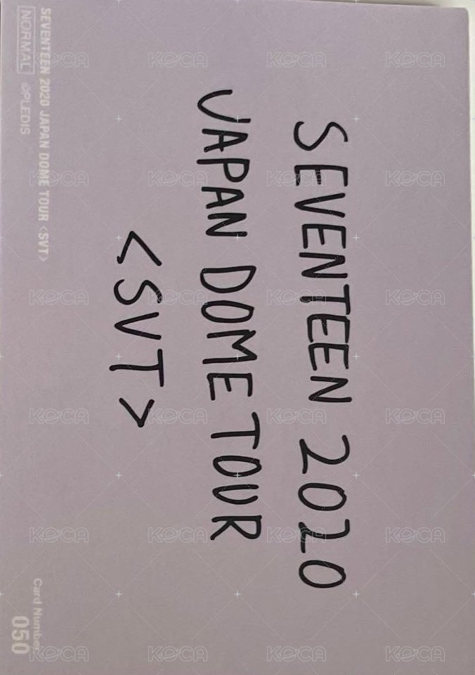 20蛋巡 隨機卡  背面