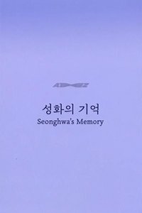 Fever pt.1 專輯卡 Diary ver.