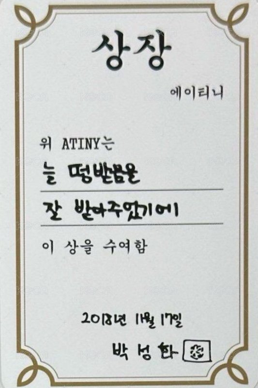 Will am 3.0 簽售卡  背面