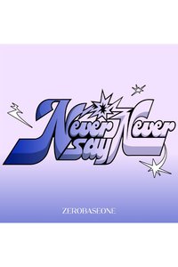 NEVER SAY NEVER 