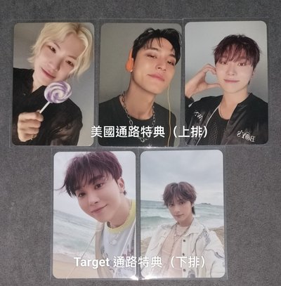 迷12 美通特典 Target