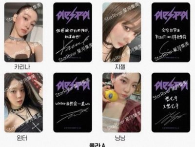 (預購）Rich man sr星河 自拍中文卡背