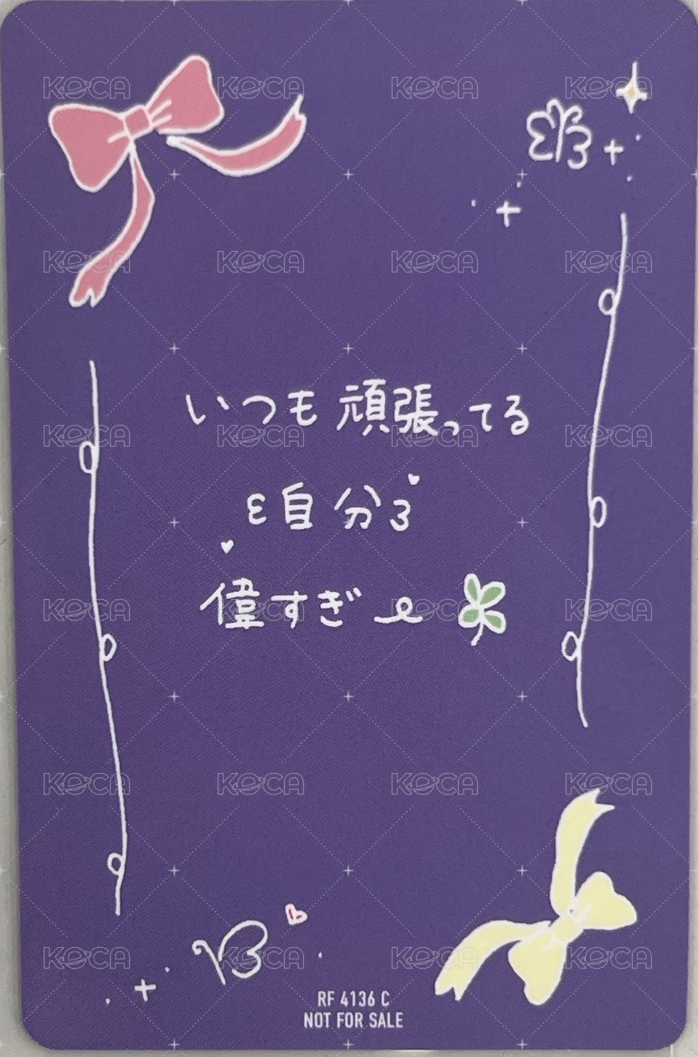 Be Alright 專輯卡 DIGIPACK ver. 背面
