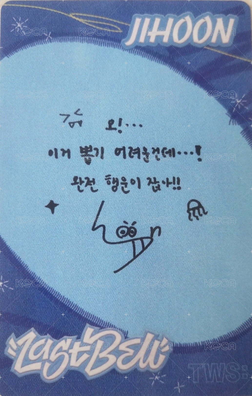 Last Bell 專輯卡  背面