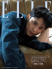 雜誌 Elle japan 9月號雜誌