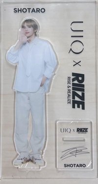 UIQ 立牌 插口袋版