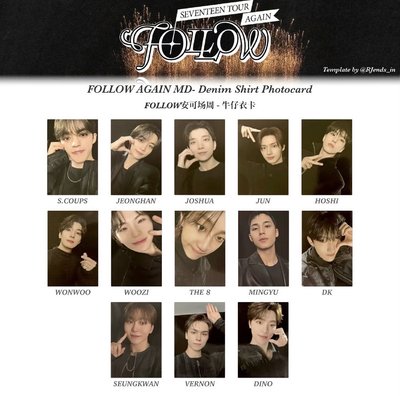 單寧外套/牛仔外套含完整一套卡