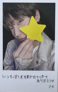 宵 -YOI- 專輯卡 單封版