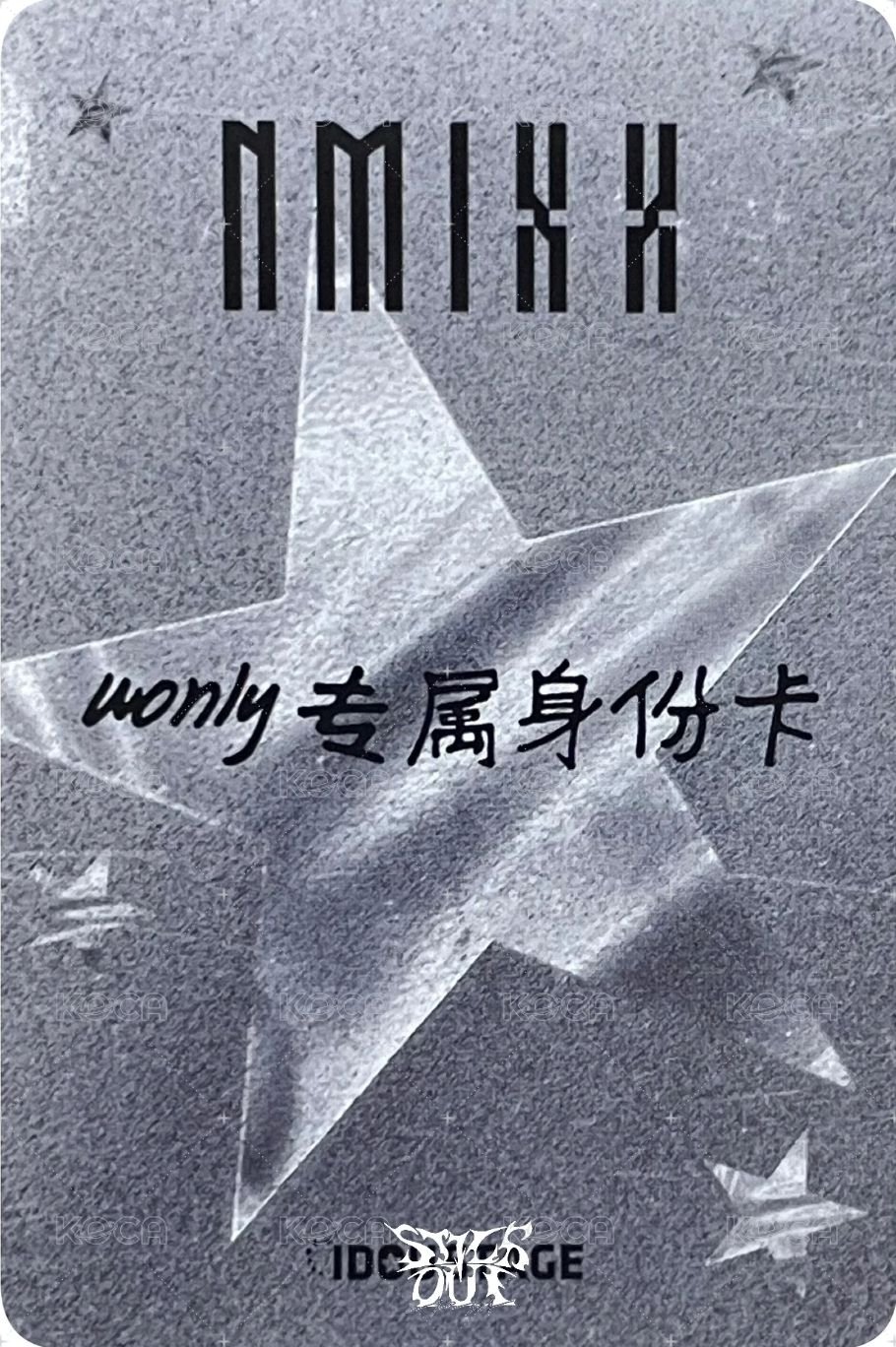 STICK OUT 愛豆驛站 1.0 簽售卡 星星精靈 背面