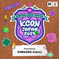 2025 KCON JAPAN