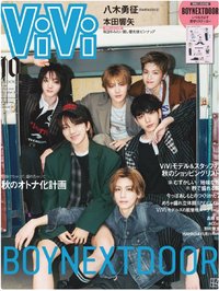 ViVi雜誌 雜誌 