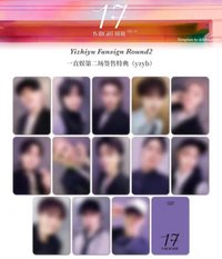 精選專 一直娛B簽售