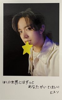 宵 -YOI- 專輯卡 單封固卡