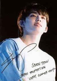 CARAT SUMMER CAMP 生寫真 