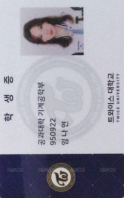 twice university 周邊卡  學生證set 正面