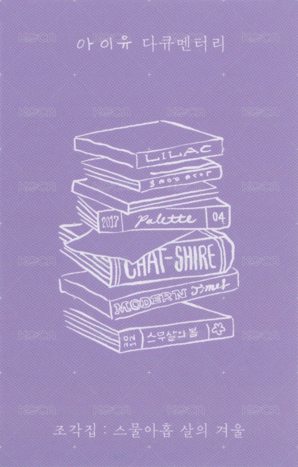 Pieces 生寫真  背面