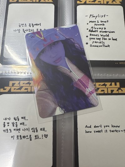 Hyein supernatural電子專卡 VER.B