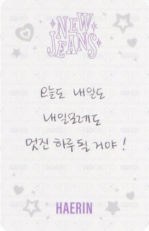 OMG 專輯卡 Haerin ver. 背面