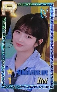 24’FM MAGAZINE IVE 遊戲卡 